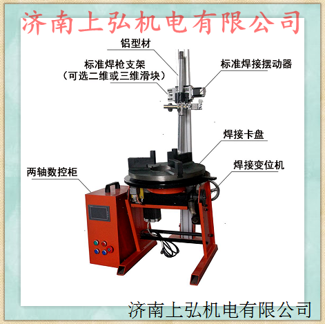 焊接變位機給您生產(chǎn)帶來(lái)哪些方便？
