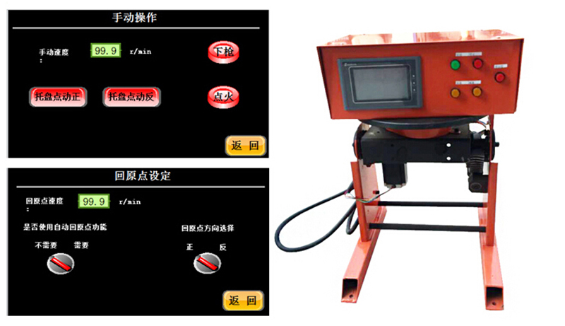 【了解環(huán)縫焊接變位機】從了解濟南上弘開(kāi)始