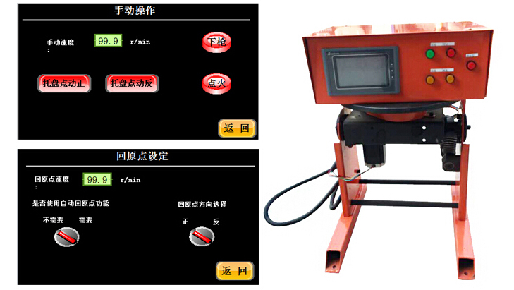 【浙江大學(xué)】質(zhì)量可靠，價(jià)格公道 所以浙江大學(xué)增定上弘焊接變位機